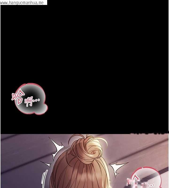 韩国漫画幼惑韩漫_幼惑-第6话-把新妈妈压在地上操在线免费阅读-韩国漫画-第64张图片