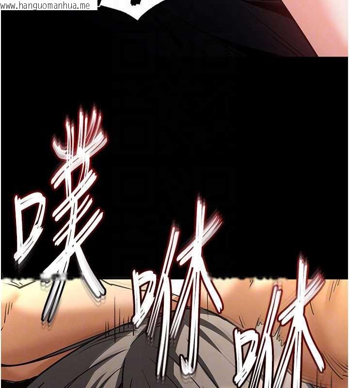 韩国漫画末日雕堡韩漫_末日雕堡-第58话-战场的牺牲人选在线免费阅读-韩国漫画-第47张图片