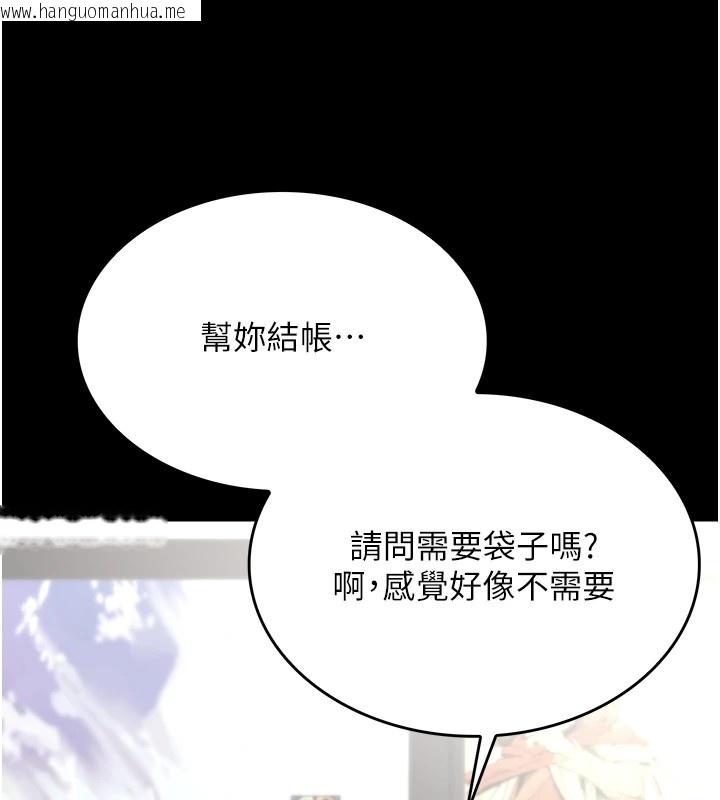 韩国漫画诅咒性转物语韩漫_诅咒性转物语-第1话-睡醒变成发春女在线免费阅读-韩国漫画-第65张图片