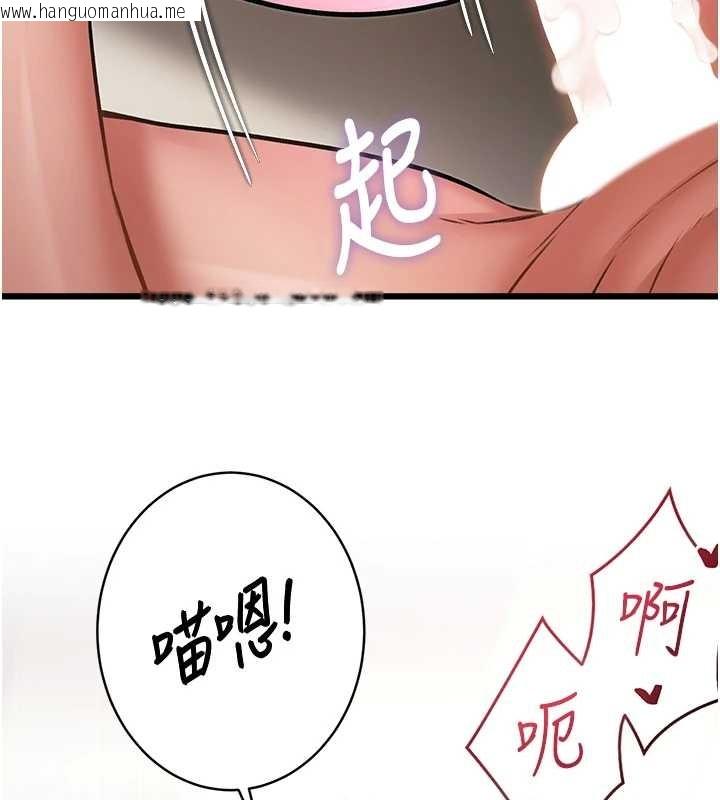 韩国漫画特色新视界韩漫_特色新视界-第19话-初入后庭的销魂快感在线免费阅读-韩国漫画-第74张图片