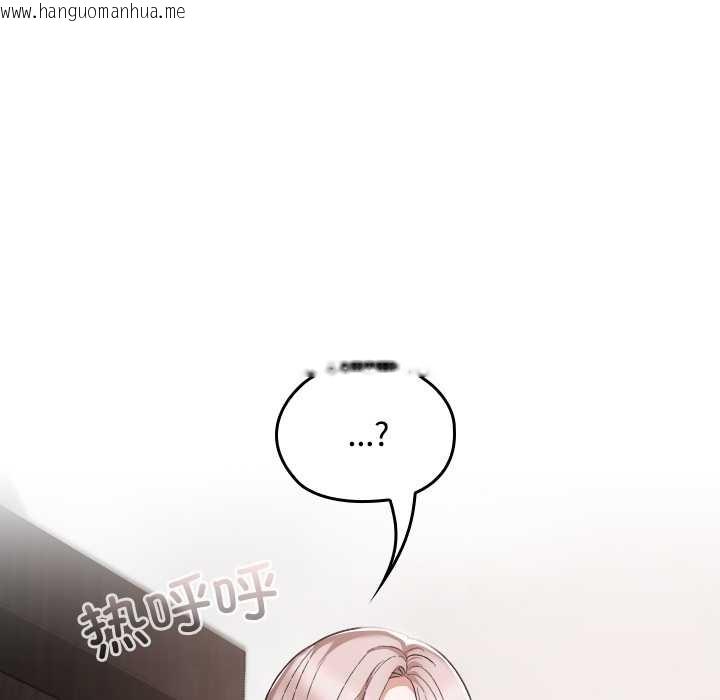 韩国漫画校花的双面生活韩漫_校花的双面生活-第17话在线免费阅读-韩国漫画-第59张图片