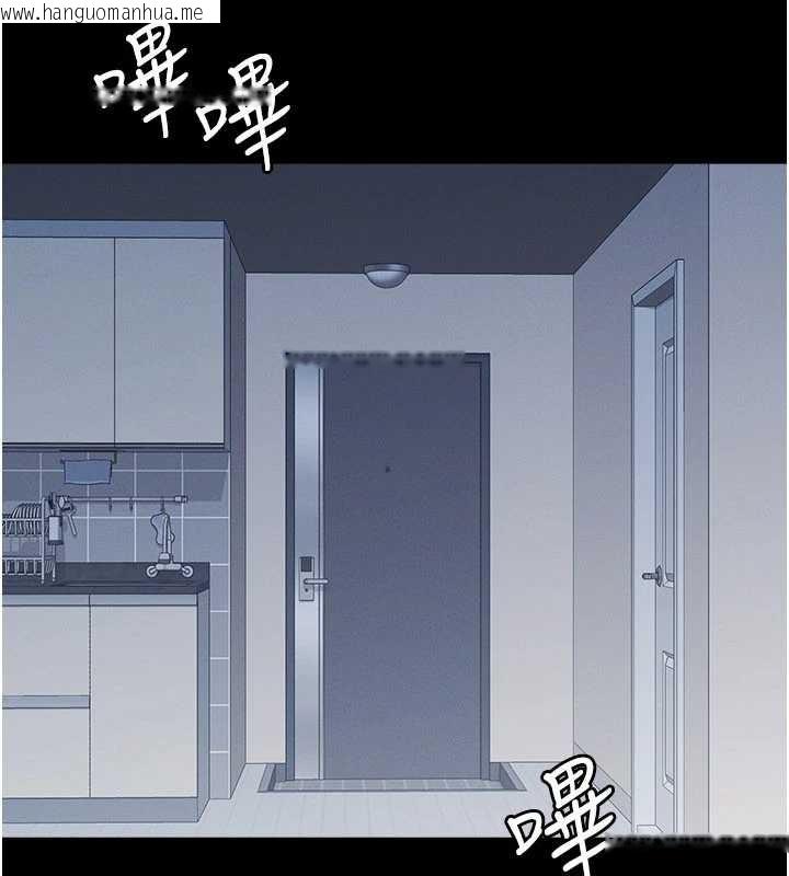 韩国漫画羞耻课堂韩漫_羞耻课堂-第18话-妳这么调皮，真想欺负妳在线免费阅读-韩国漫画-第109张图片