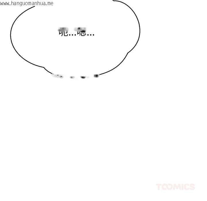 韩国漫画黑帮千金养成记/刺龙刺凤的女友韩漫_黑帮千金养成记/刺龙刺凤的女友-第4话在线免费阅读-韩国漫画-第50张图片