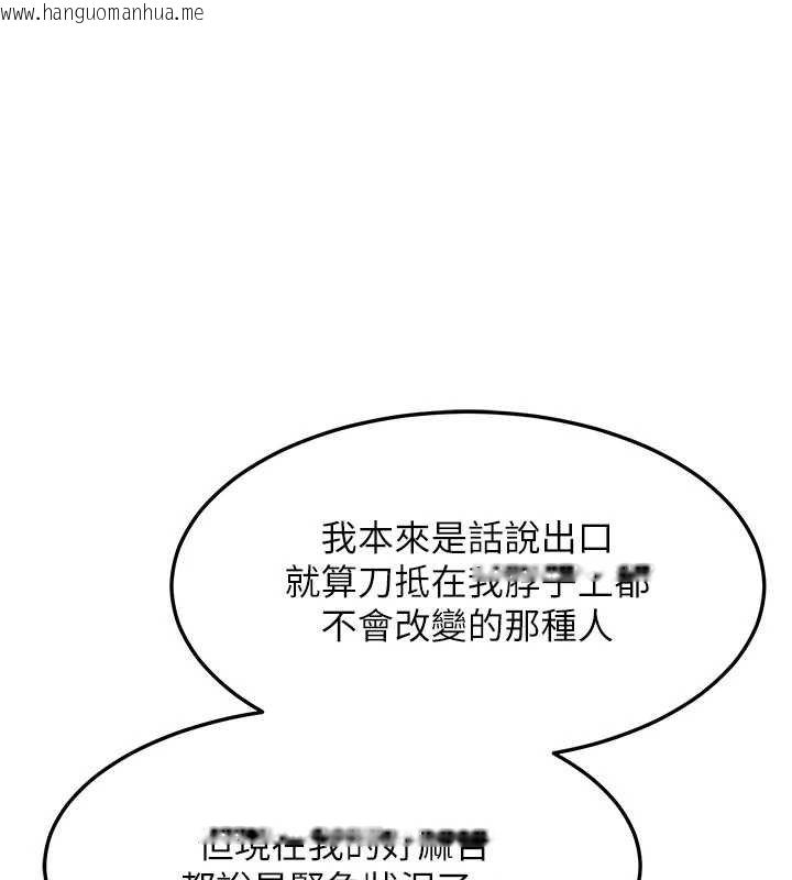 韩国漫画熟女交换计划韩漫_熟女交换计划-第49话-可优阿姨的泳衣诱惑在线免费阅读-韩国漫画-第114张图片