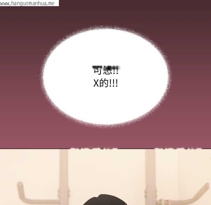 韩国漫画缺德邻居难相处韩漫_缺德邻居难相处-第63话在线免费阅读-韩国漫画-第102张图片