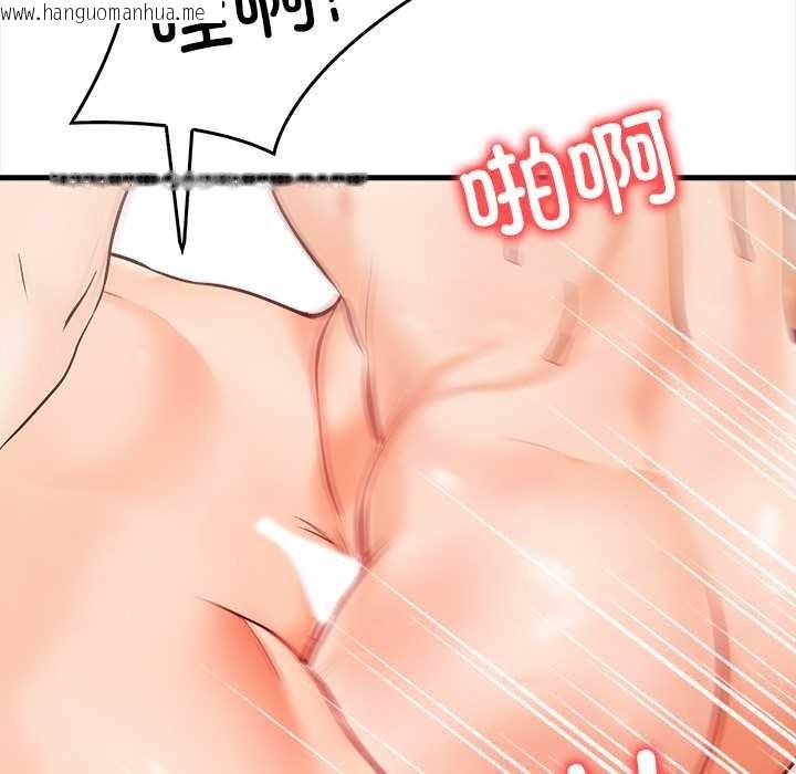 韩国漫画危情十令/任务韩漫_危情十令/任务-第3话在线免费阅读-韩国漫画-第83张图片