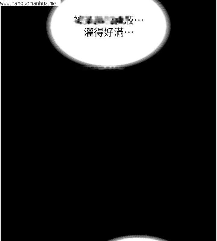 韩国漫画老板娘的诱惑韩漫_老板娘的诱惑-最终话-以后也请用精液把我弄脏!在线免费阅读-韩国漫画-第145张图片