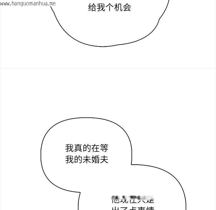 韩国漫画危情十令/任务韩漫_危情十令/任务-第1话在线免费阅读-韩国漫画-第24张图片