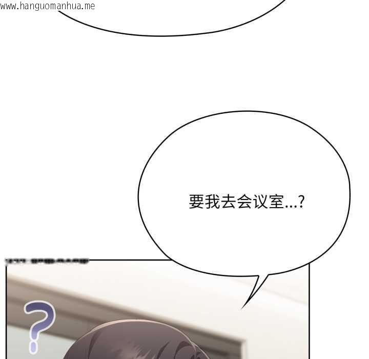 韩国漫画大企业里的小秘密/在大企业当废柴韩漫_大企业里的小秘密/在大企业当废柴-第67话在线免费阅读-韩国漫画-第80张图片