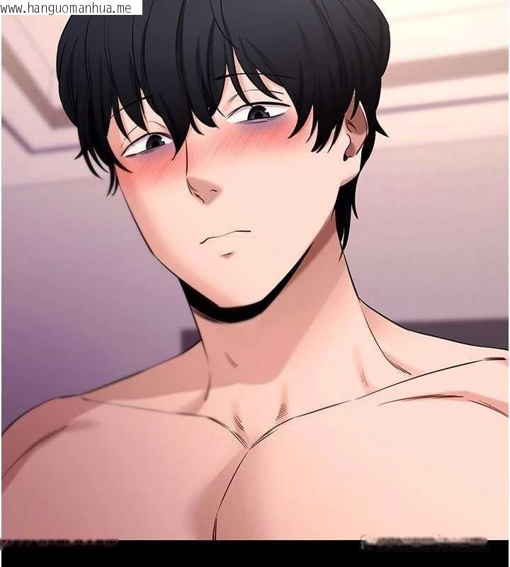 韩国漫画拜脱拜脱App韩漫_拜脱拜脱App-第44话-这感觉…难道妳是第一次?在线免费阅读-韩国漫画-第70张图片