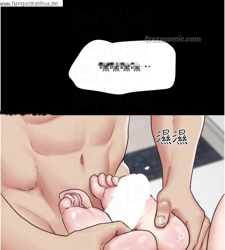 韩国漫画韶恩韩漫_韶恩-第79话-就当作是被我强奸在线免费阅读-韩国漫画-第70张图片