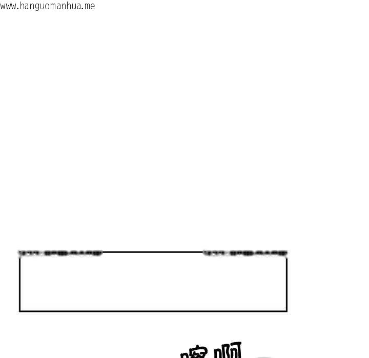 韩国漫画交易以外/成为房地产大亨的我韩漫_交易以外/成为房地产大亨的我-第2话在线免费阅读-韩国漫画-第223张图片