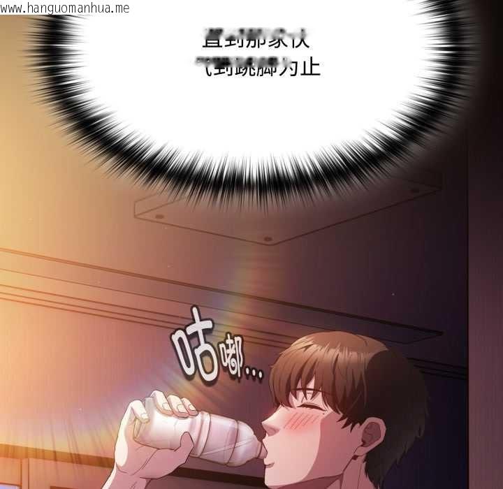 韩国漫画神圣陷阱韩漫_神圣陷阱-第25话在线免费阅读-韩国漫画-第71张图片