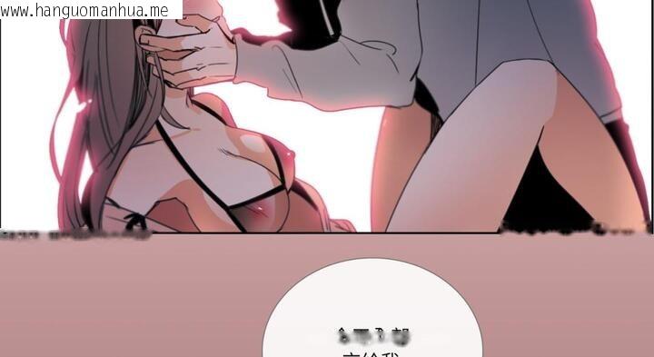 韩国漫画请与我私语韩漫_请与我私语-第30话在线免费阅读-韩国漫画-第81张图片