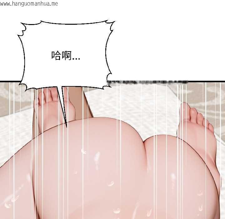 韩国漫画悖岛审判/悖论韩漫_悖岛审判/悖论-第8话在线免费阅读-韩国漫画-第96张图片