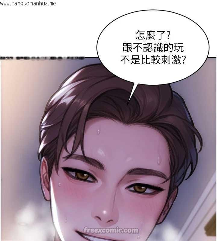 韩国漫画单身即纵欲韩漫_单身即纵欲-第32话-与陌生女人的捆绑play在线免费阅读-韩国漫画-第14张图片