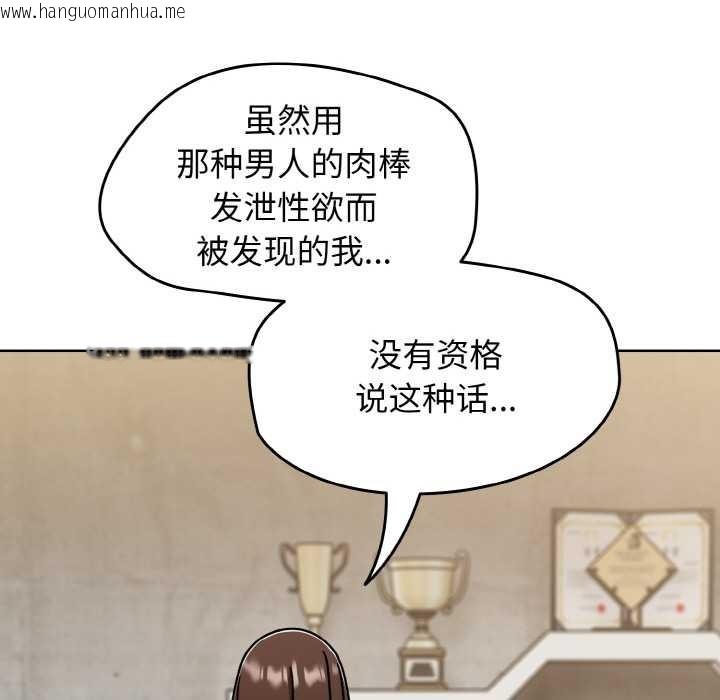 韩国漫画热情拳击馆韩漫_热情拳击馆-第52话在线免费阅读-韩国漫画-第44张图片