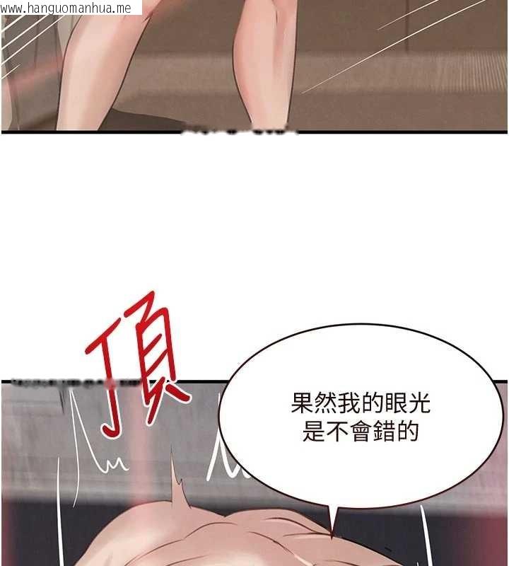 韩国漫画黑道千金韩漫_黑道千金-第62话-母狗的失神阿嘿颜在线免费阅读-韩国漫画-第5张图片