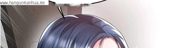 韩国漫画足球型男脱单指南韩漫_足球型男脱单指南-第44话-以进军欧洲为目标在线免费阅读-韩国漫画-第105张图片