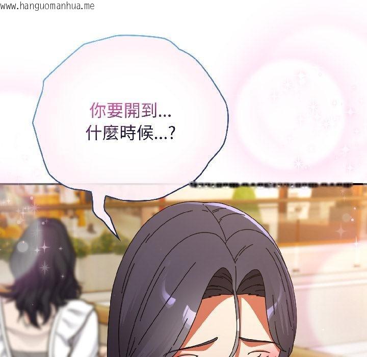 韩国漫画硬也要拍完韩漫_硬也要拍完-第19话在线免费阅读-韩国漫画-第124张图片