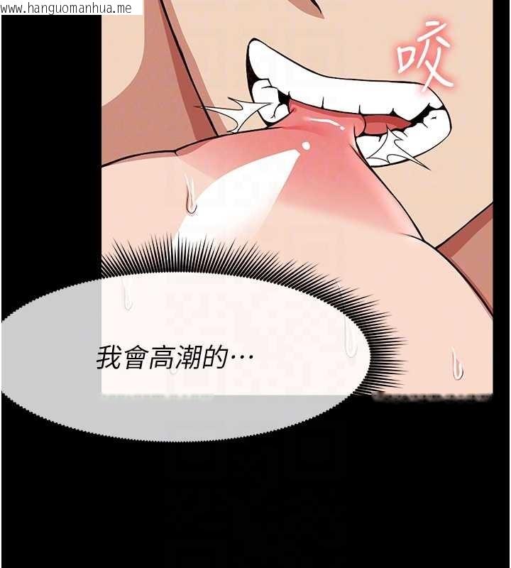 韩国漫画尸变家园:以身相许韩漫_尸变家园:以身相许-第22话-内射人妻在线免费阅读-韩国漫画-第77张图片