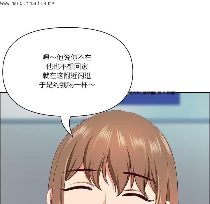 韩国漫画最强男人韩漫_最强男人-第52话在线免费阅读-韩国漫画-第133张图片