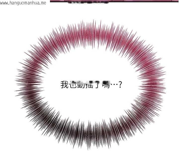 韩国漫画花容湿色:取花点韩漫_花容湿色:取花点-第82话-舔弄男仆的巨根在线免费阅读-韩国漫画-第50张图片