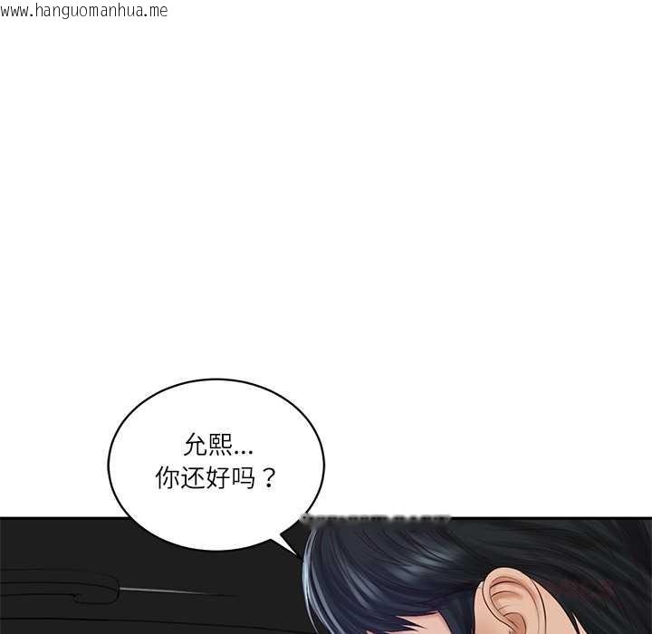 韩国漫画财阀家的女婿韩漫_财阀家的女婿-第60话在线免费阅读-韩国漫画-第135张图片
