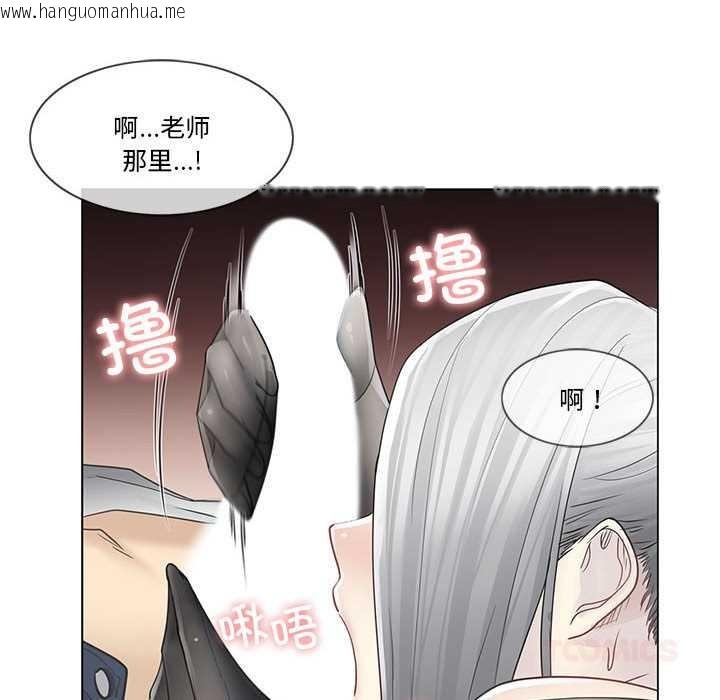 韩国漫画轻触!-解除封印韩漫_轻触!-解除封印-第38话在线免费阅读-韩国漫画-第18张图片