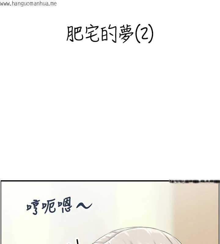 韩国漫画情欲宝鉴韩漫_情欲宝鉴-第13话-激发性力的方法在线免费阅读-韩国漫画-第9张图片