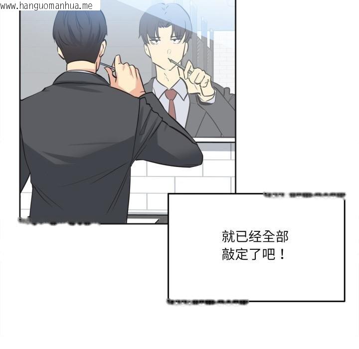 韩国漫画爸爸也疯狂韩漫_爸爸也疯狂-第38话在线免费阅读-韩国漫画-第12张图片