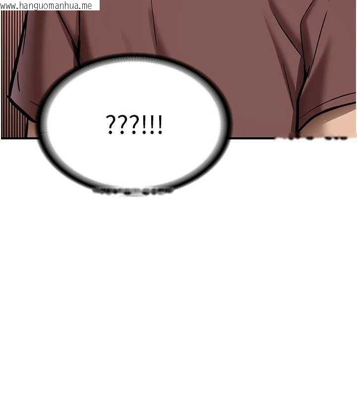 韩国漫画新生老司机韩漫_新生老司机-第12话-学生会长的真心告白在线免费阅读-韩国漫画-第163张图片