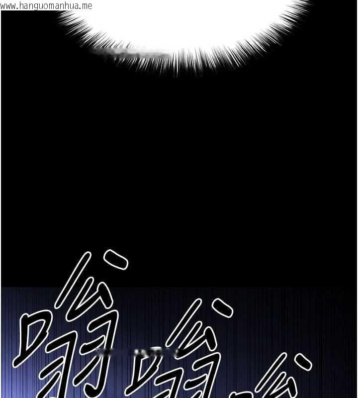 韩国漫画末日雕堡韩漫_末日雕堡-第59话-把妳改造成行走飞机杯在线免费阅读-韩国漫画-第124张图片