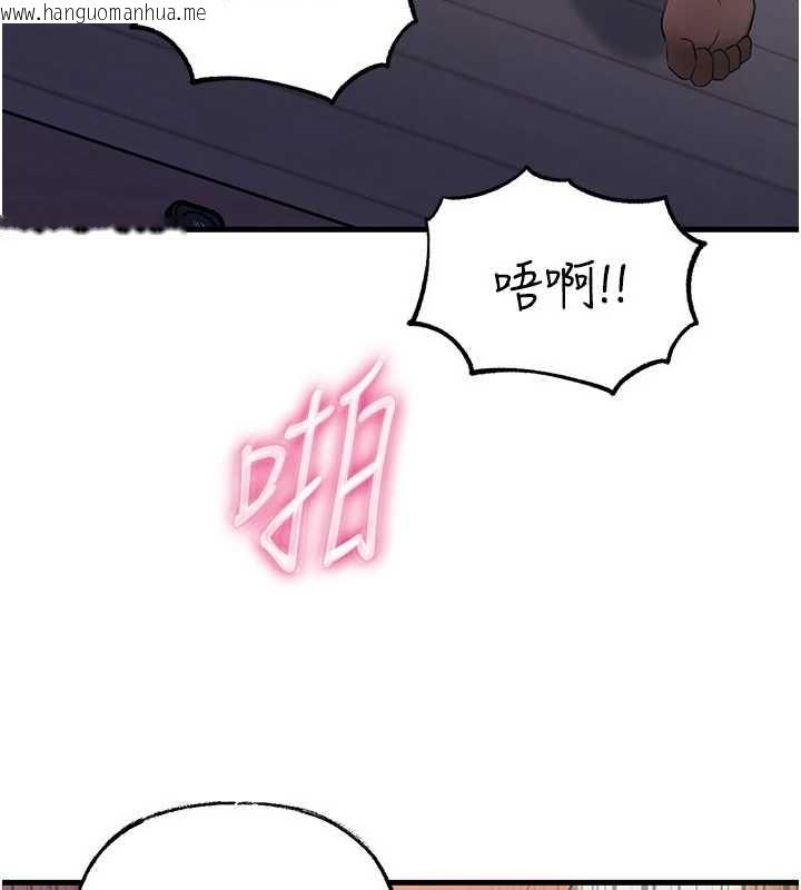 韩国漫画岳母为何那样韩漫_岳母为何那样-第81话-释放隐忍许久的性欲在线免费阅读-韩国漫画-第134张图片