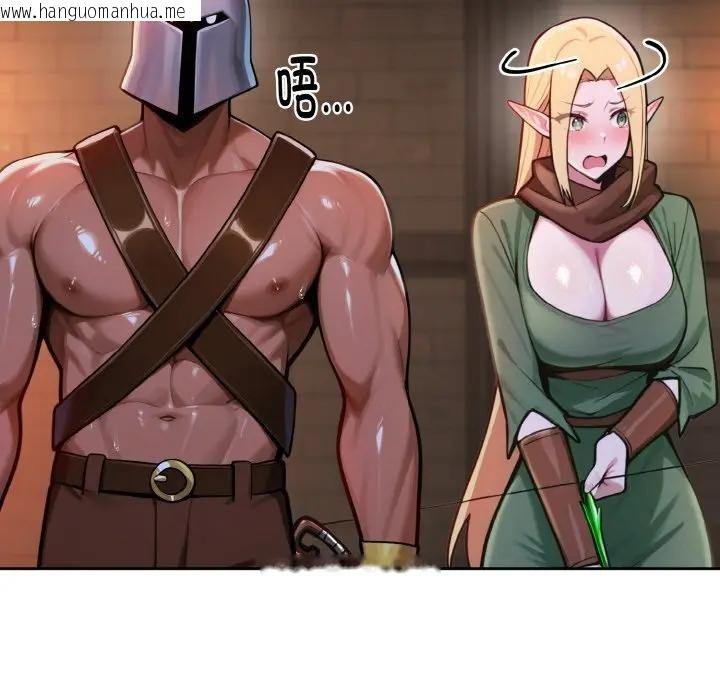 韩国漫画迷雾深处的诱惑/XX地下城韩漫_迷雾深处的诱惑/XX地下城-第1话在线免费阅读-韩国漫画-第220张图片