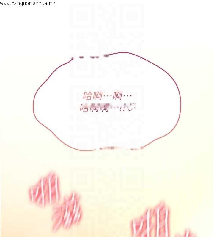 韩国漫画诅咒性转物语韩漫_诅咒性转物语-第8话-开启精液吃播模式在线免费阅读-韩国漫画-第77张图片