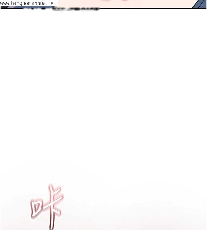 韩国漫画大凤村妇女会韩漫_大凤村妇女会-第28话-让妳知道「这把」的厉害!在线免费阅读-韩国漫画-第93张图片