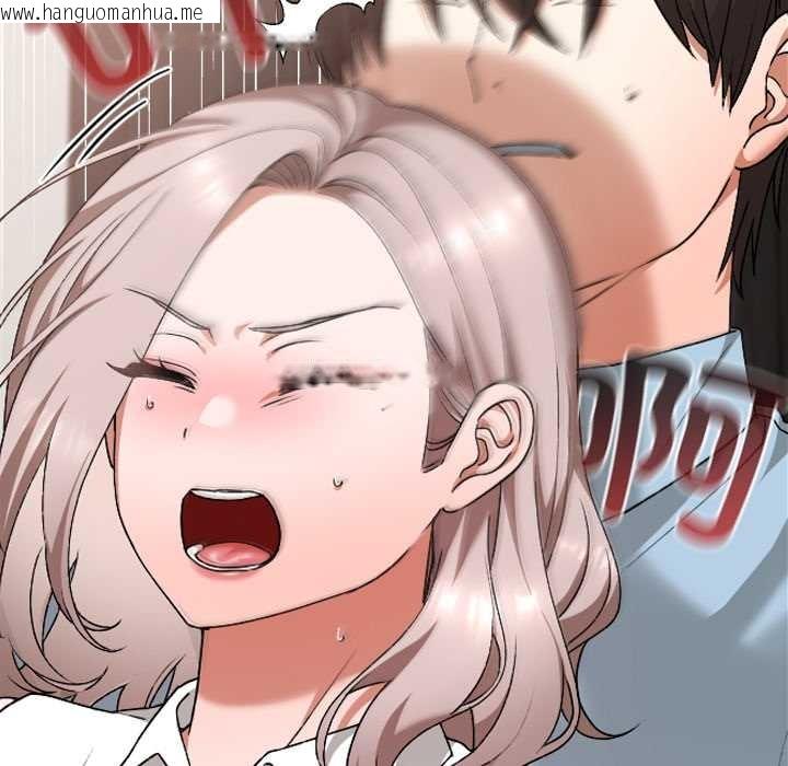 韩国漫画校花的双面生活韩漫_校花的双面生活-第17话在线免费阅读-韩国漫画-第11张图片