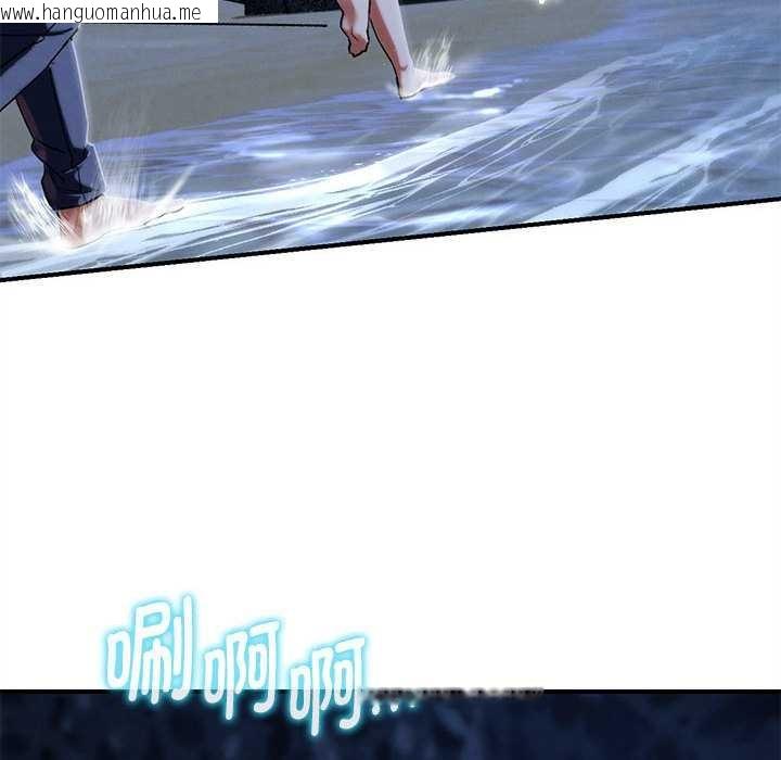 韩国漫画危险同学会韩漫_危险同学会-第95话在线免费阅读-韩国漫画-第65张图片