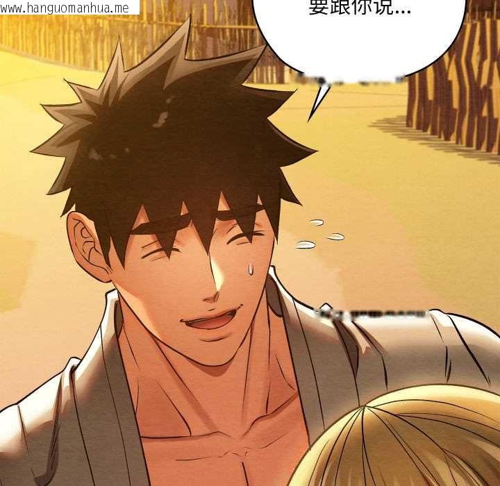 韩国漫画亲密宝鉴韩漫_亲密宝鉴-第49话在线免费阅读-韩国漫画-第64张图片