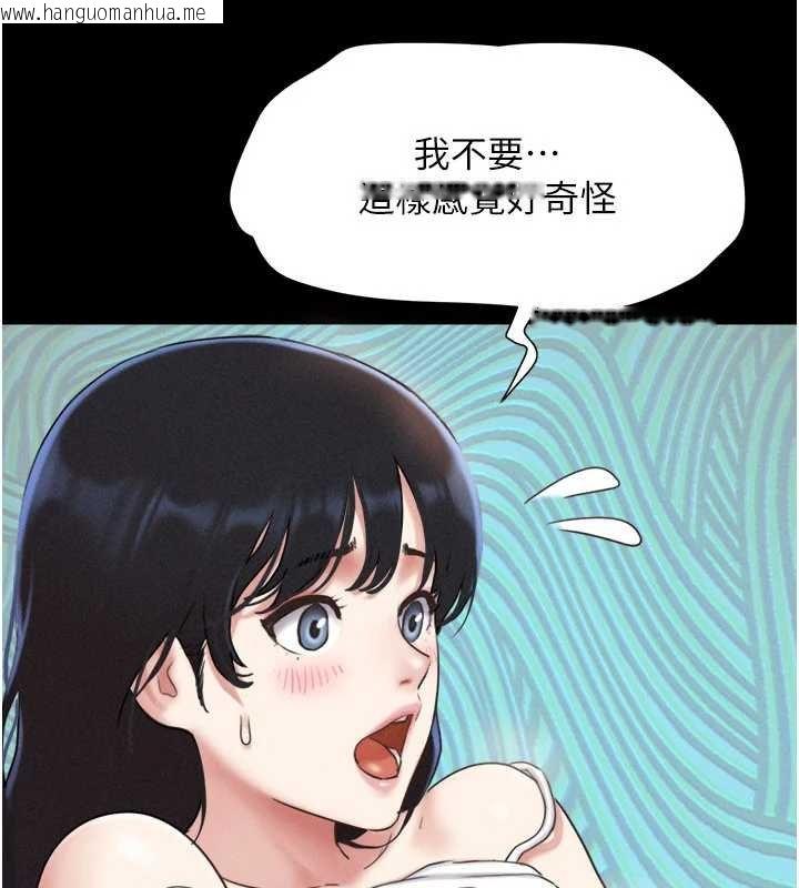 韩国漫画韶恩韩漫_韶恩-第78话-帮我打手枪在线免费阅读-韩国漫画-第149张图片