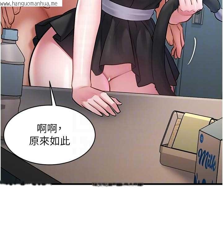 韩国漫画特色新视界韩漫_特色新视界-第19话-初入后庭的销魂快感在线免费阅读-韩国漫画-第23张图片