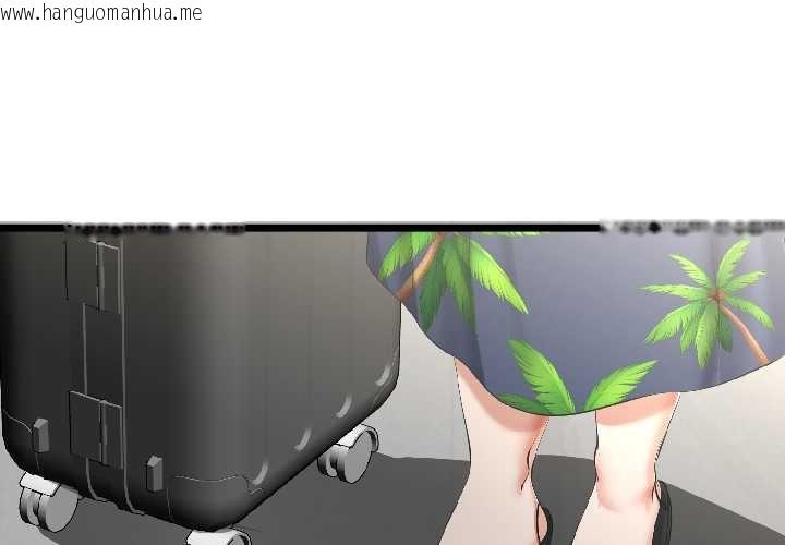 韩国漫画与初恋的意外同居韩漫_与初恋的意外同居-第45话在线免费阅读-韩国漫画-第1张图片