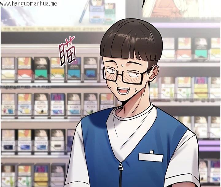 韩国漫画诅咒性转物语韩漫_诅咒性转物语-第1话-睡醒变成发春女在线免费阅读-韩国漫画-第66张图片