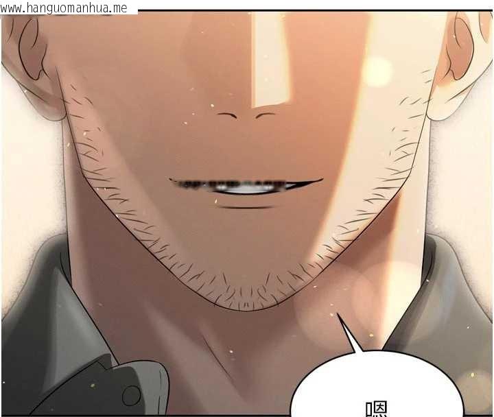 韩国漫画暴君会长的娇媳们韩漫_暴君会长的娇媳们-第17话-可爱的媳妇们正在等我在线免费阅读-韩国漫画-第173张图片