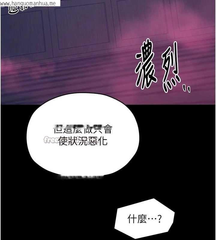 韩国漫画最强家丁韩漫_最强家丁-第67话-不孕体质测试在线免费阅读-韩国漫画-第28张图片