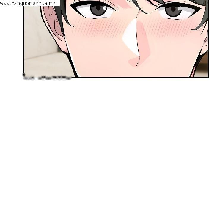 韩国漫画夫妇游戏韩漫_夫妇游戏-第56话在线免费阅读-韩国漫画-第133张图片