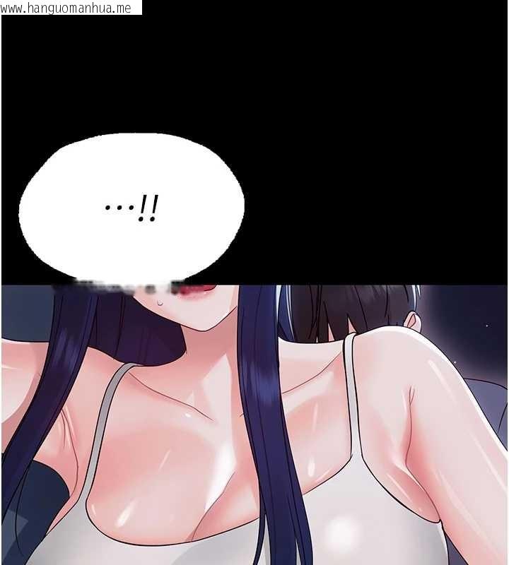 韩国漫画幼惑韩漫_幼惑-第9话-老师小嘴好温暖在线免费阅读-韩国漫画-第81张图片