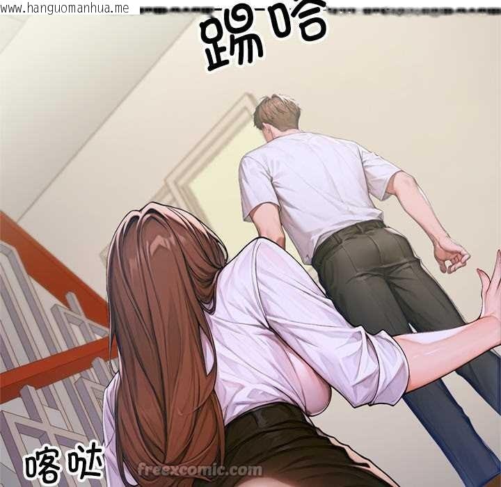 韩国漫画交易以外/成为房地产大亨的我韩漫_交易以外/成为房地产大亨的我-第2话在线免费阅读-韩国漫画-第42张图片