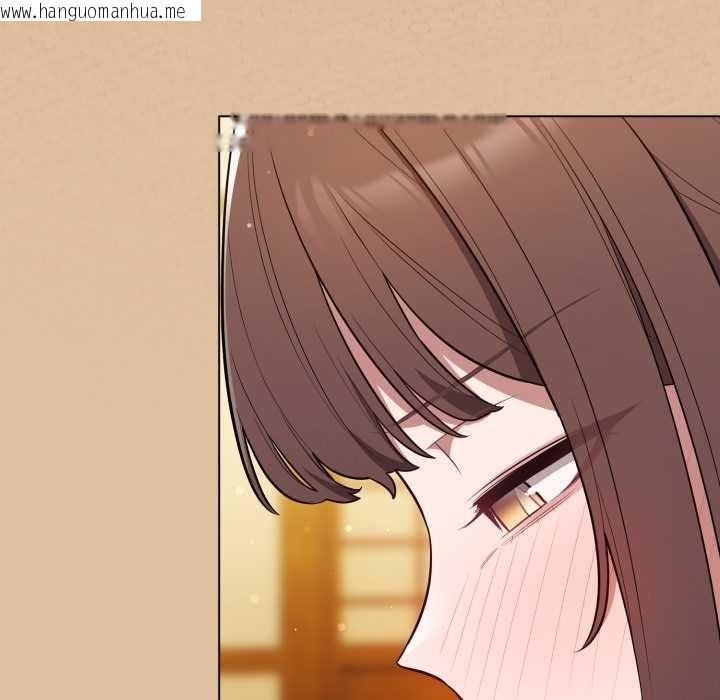 韩国漫画喵来的恋爱韩漫_喵来的恋爱-第46话在线免费阅读-韩国漫画-第33张图片